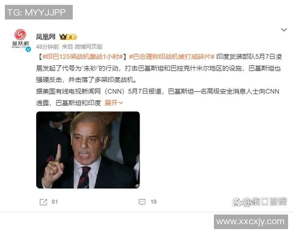 博卡青年与亚松森自由激战成和双方实力难分高下