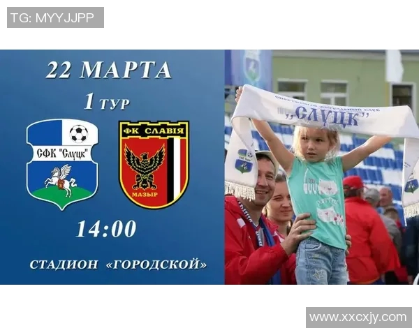 斯拉维亚与巴特对决谁能胜出分析及预测