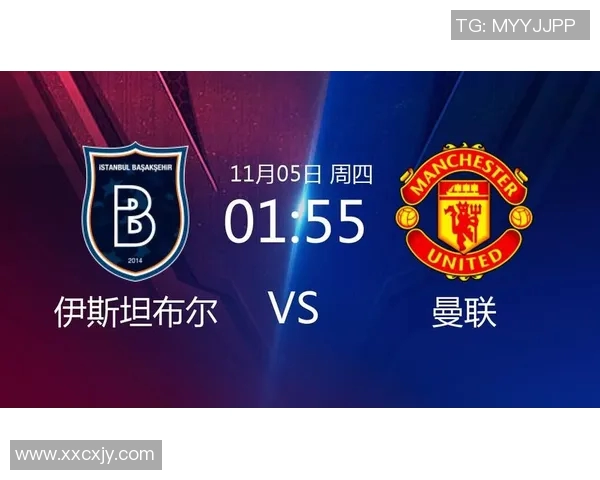 伊斯坦布尔对曼联比赛精彩回顾及最终比分分析 伊斯坦布尔对曼联比赛精彩回顾及最终比分分析