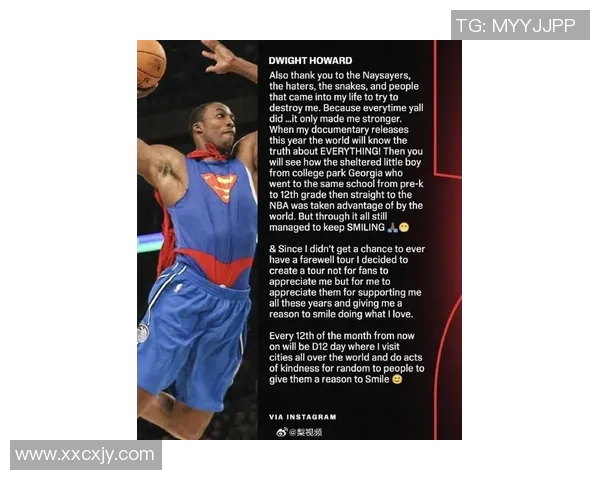 本华莱士与霍华德的巅峰对决谁能在篮球历史中留下更深刻的印记 本华莱士与霍华德的巅峰对决谁能在篮球历史中留下更深刻的印记