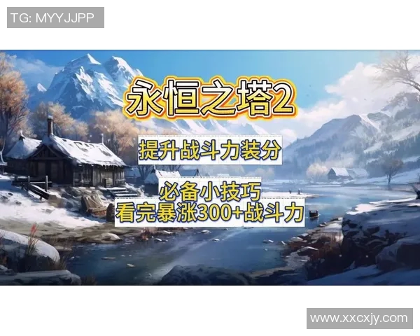 刘静独家分享DOTA2游戏心得与技巧助你提升战斗力