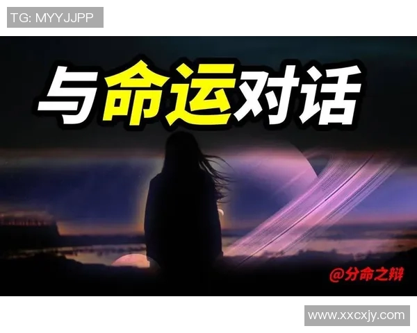 羽毛球场上的奋斗与梦想：周静的深度人生对话分享